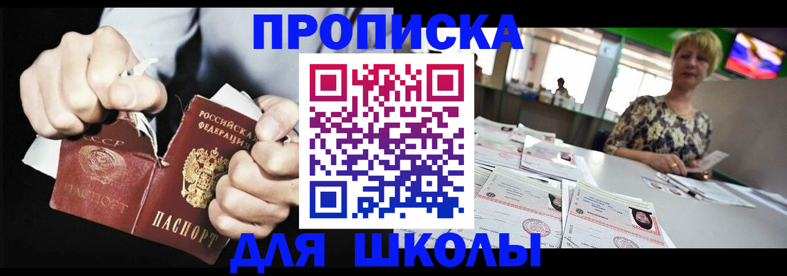 прописка поиск в Городце