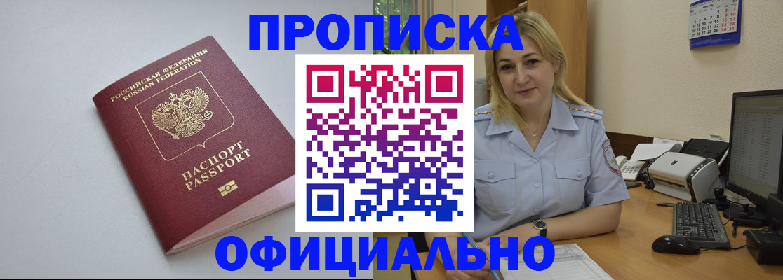 найти адрес прописки в Городце